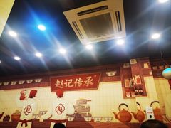 -赵记传承·中国甜品(福州总店)