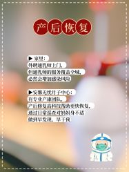 -安馨无忧月子中心(青秀店)