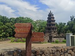 -美亭美榔姐妹塔