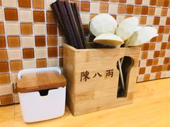 -陈八两面家(华孚写字楼店)
