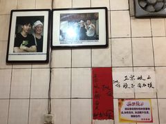 -玲玲面屋