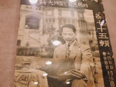 -兰州黄河桥梁博物馆