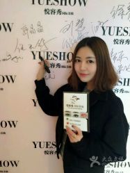 点击看大图 -Yue Show馨选·半永久纹眉纹眼线