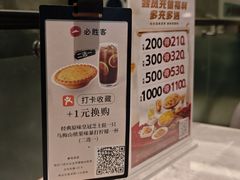 -必胜客(中山店)