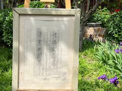 -万松老人塔