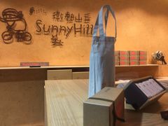 -微热山丘(桃园机场店)