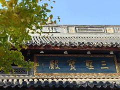 -龙华寺
