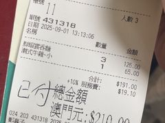 -百福麵家(新馬路店)