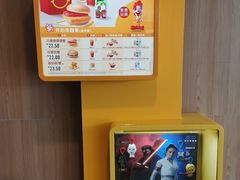 -麦当劳(温州东海店)
