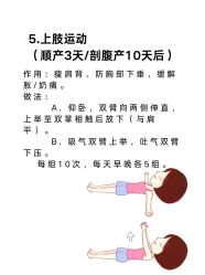 -上海百佳母婴护理中心