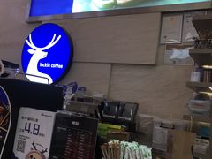 -瑞幸咖啡(解放碑英利大融城店)