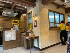 -Ongtong Khaosoi Ari Branch