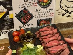 -大米·京都小酒馆·炭烧海鲜·烧鸟(龙口东路店)