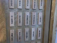 菜单-厝内小眷村(淮安开元路店)