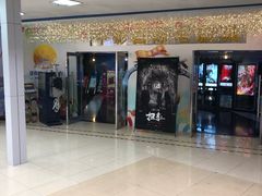 -中影国际影城(青秀水晶城店)