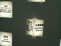 -上海长江河口科技馆