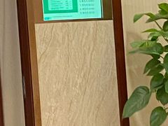 -爱康卓悦体检中心(九座花园分院)