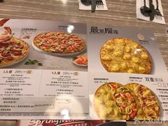 菜单-必胜客(步行街店)