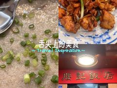 -腰记饭店(龙源路店)