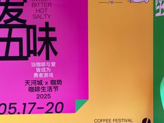 -广州天河城购物中心