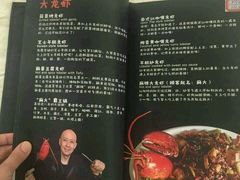 -玖食龙虾主题餐厅