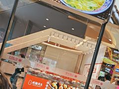 -小杨生煎(香港名都店)