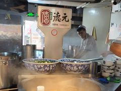 -德元兰州纯汤牛肉面(深圳首店)