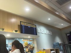 -吉野家 (新街口外大街店)