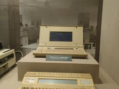 -上海电信博物馆