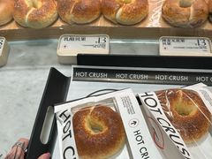 -HOT CRUSH趁热集合·现烤面包(环球港店)