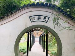-走马楼饭庄(慈城古县城店)