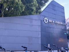 -体汇+名都体育公园足球场