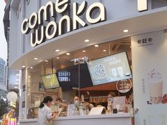 -卡旺卡(步行街一店)