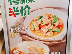 -老乡鸡(池州商之都店)