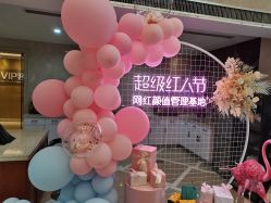 -南京康美美容医院·旗舰店