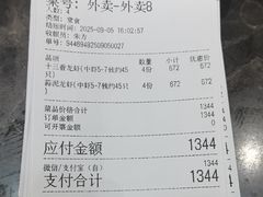 -盱眙虾怪·旗舰店