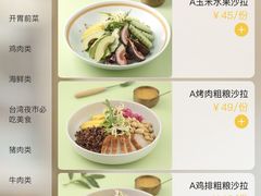 -鹿港小镇(西单大悦城店)