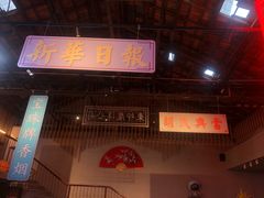 -里堂派对·独栋团建聚会小院轰趴馆(三圣乡店)