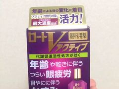 -大国药妆(NEW心斎橋店)