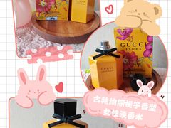 -Gucci(北京SKP店)