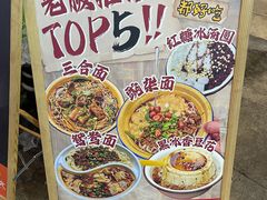 -阿福板凳面(观音桥店)