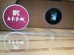 -SFC上影影城(港汇永华IMAX激光店)