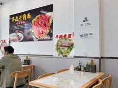 -雪花龙吊龙牛肉面(三山街店)