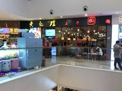 -太原茂业天地购物中心