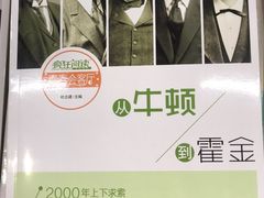 -育才书店(三孝口店)