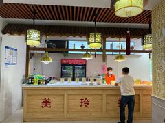 -美玲拉面(滨海总店)