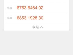 -星美国际影商城(虹口店)