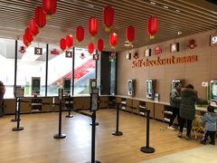大堂-七鲜超市(通州ONE店)
