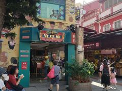 门面-世记咖啡(氹仔外卖店)