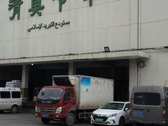 -上海为民商行清真饭店(南大路店)